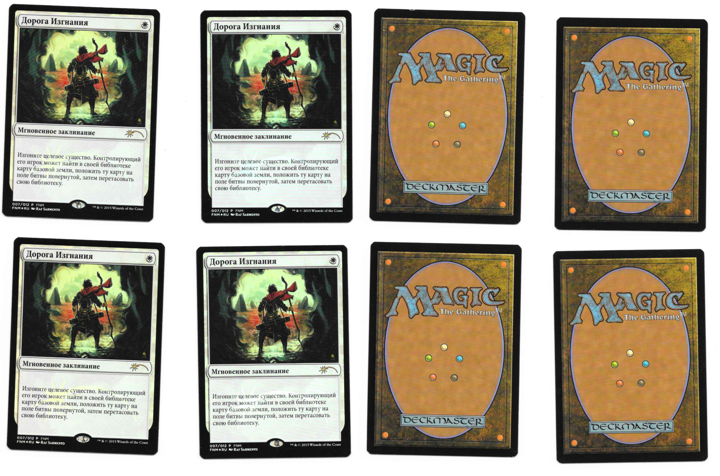 Path to Exile FOIL - Friday Night Magic (Near mint / nm-)